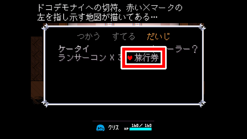 たまご3-16