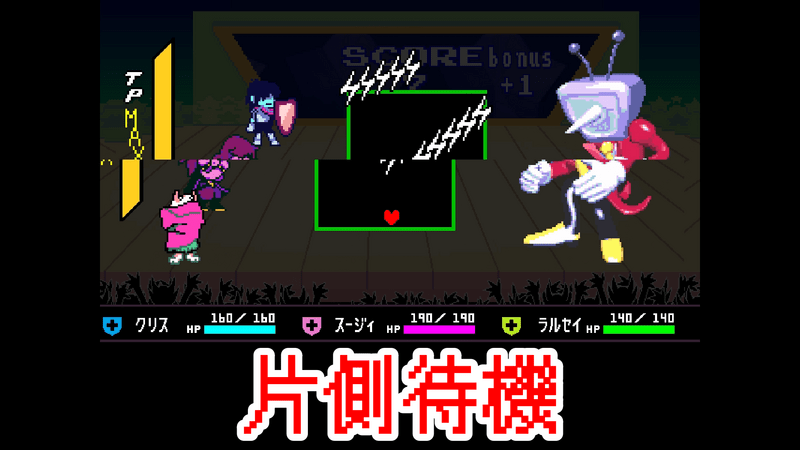 電撃