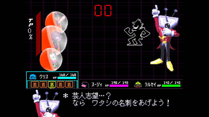 テナ戦闘2