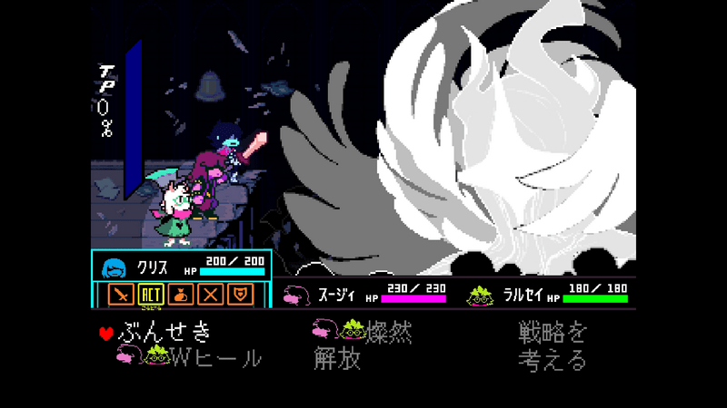 解放