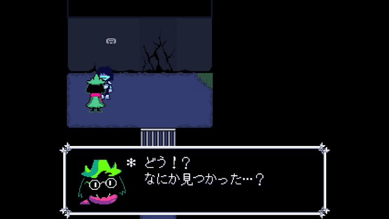 牢屋ラルセイ会話