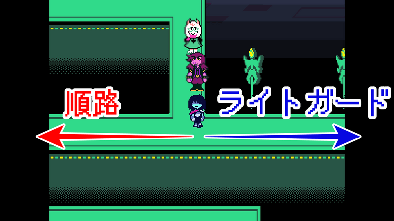 通路を左に進む