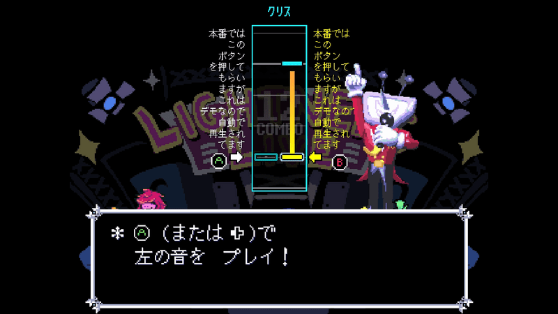 音ゲー