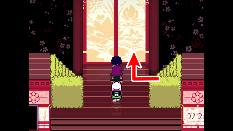 花の城右終わり8