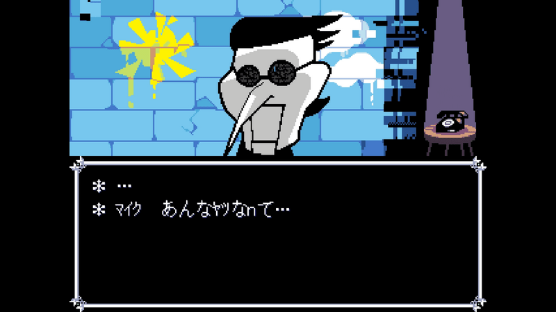 マイク