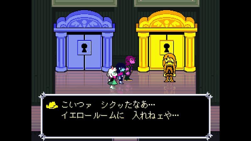 花の城左扉の間11