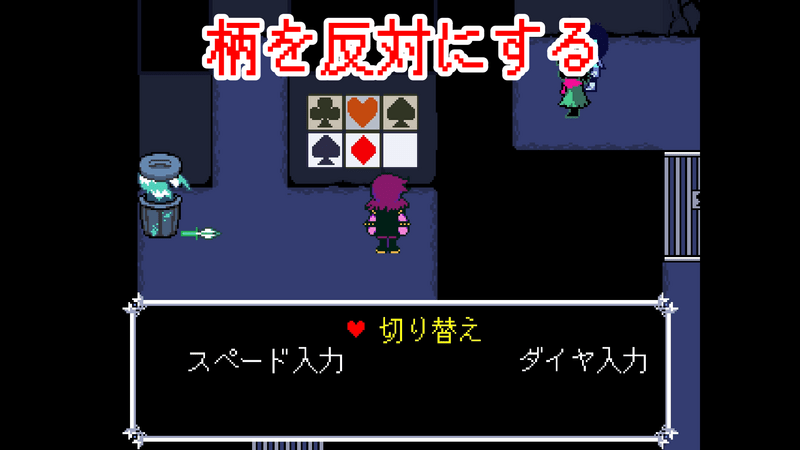 牢屋パズル1