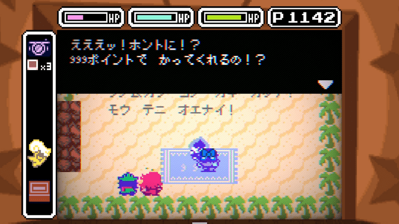 ランサー購入