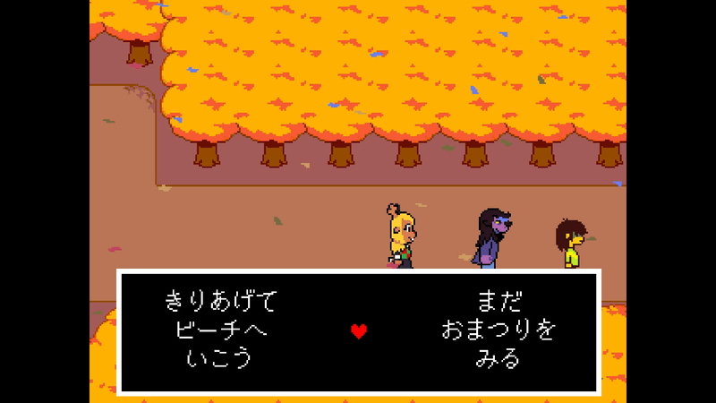 抜け出す1