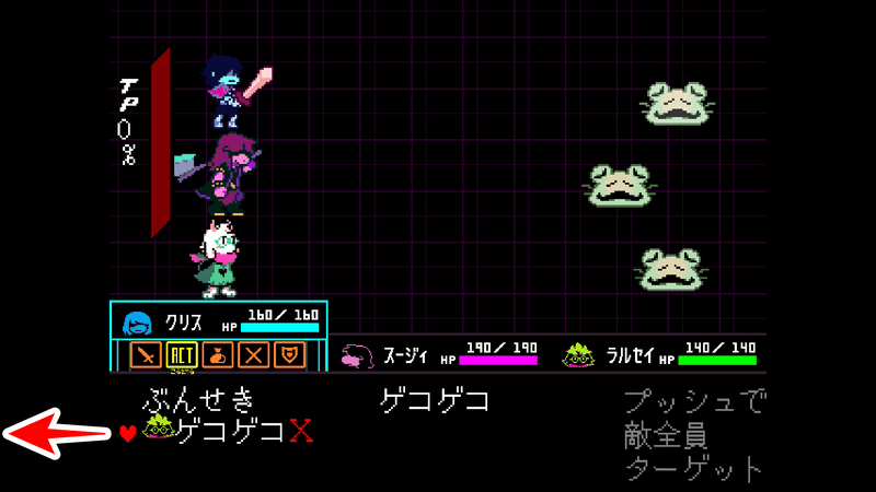 たまご3-28