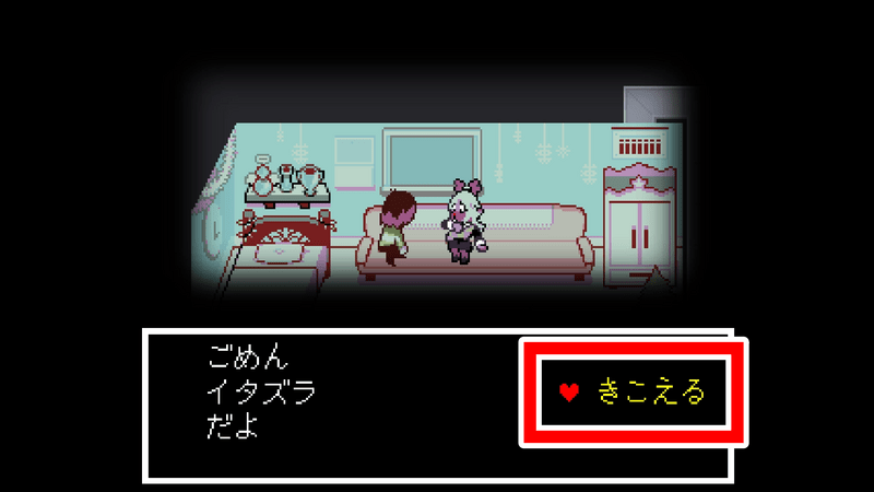 きこえる