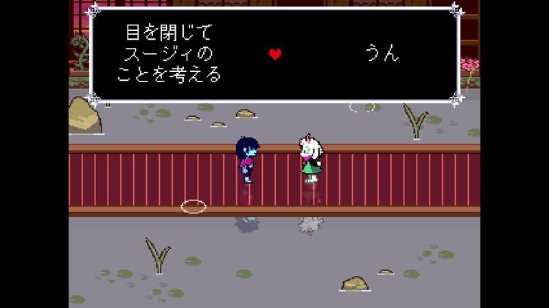 花の城右終わり3