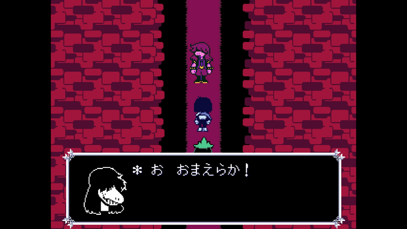 迷路前スージィ会話