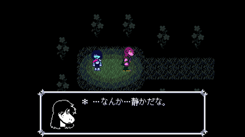 闇の世界