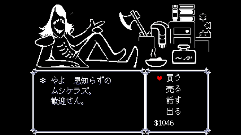 ルールノカード