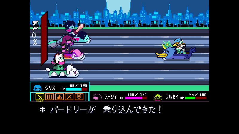 バードリーとの戦闘1