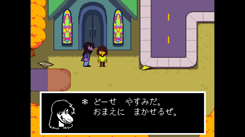 教会外