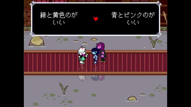 花の城右終わり5