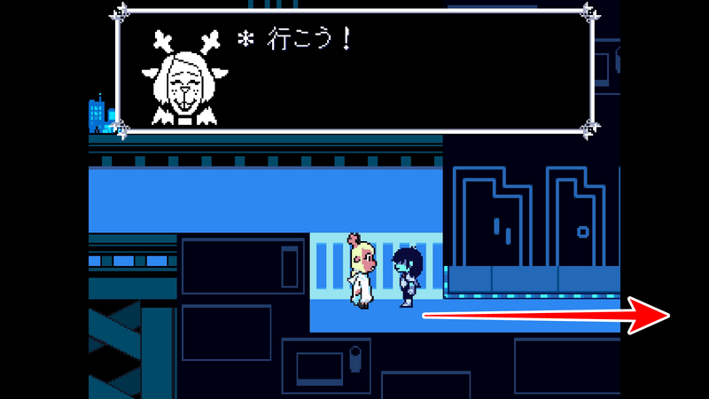 クイーンとの会話後