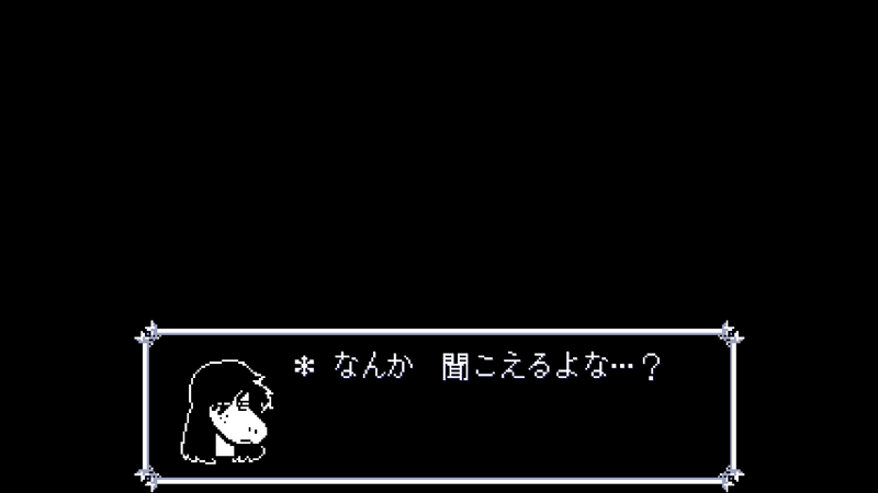 会話