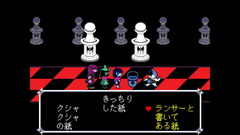 チーム名