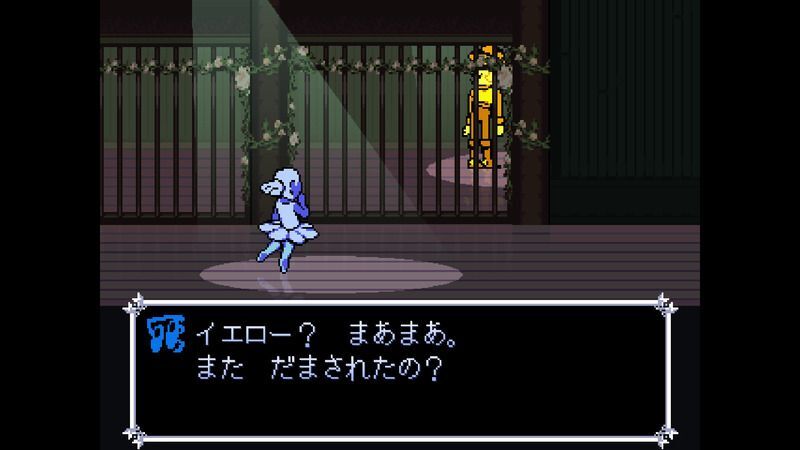 花の城ステージ19