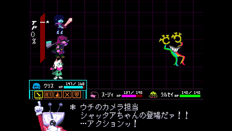 シャッタア