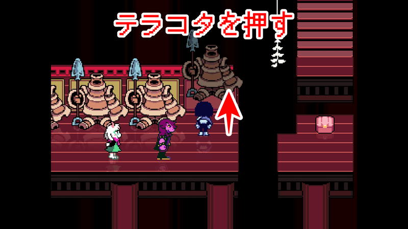 コイン花の城入口a2