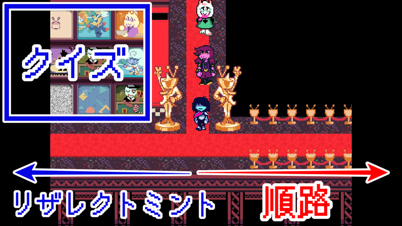 クイズミント