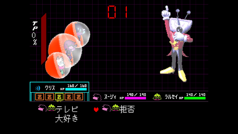 テナ戦闘1