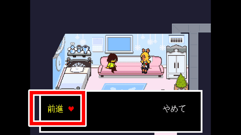 ノエル部屋