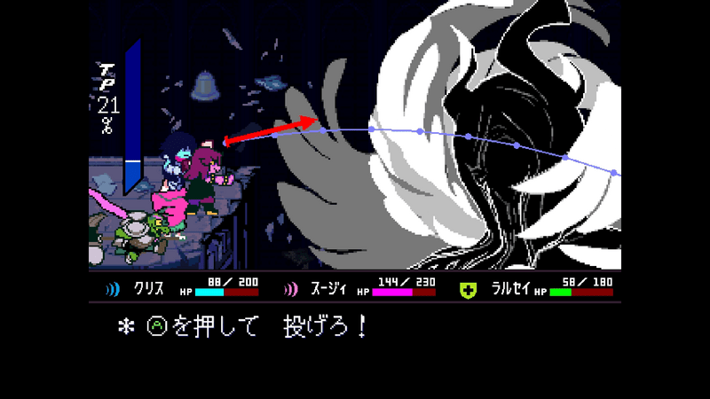 クリス投げ