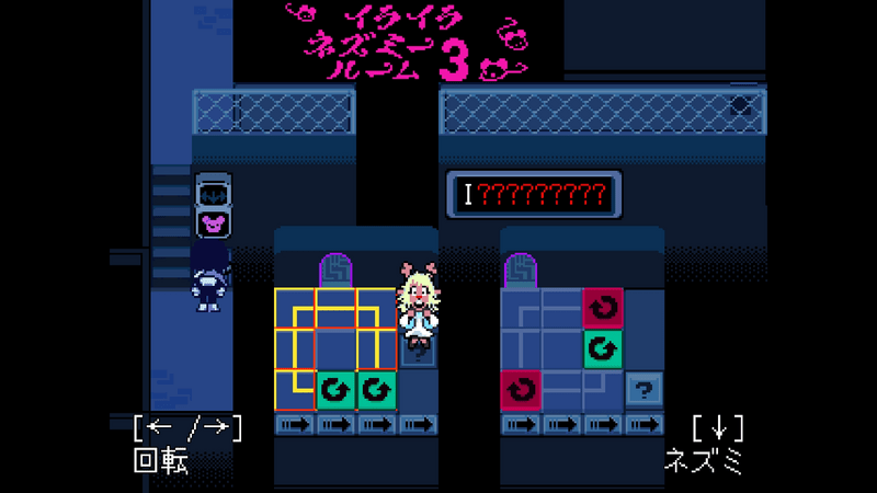 ノエルを助けるイベント