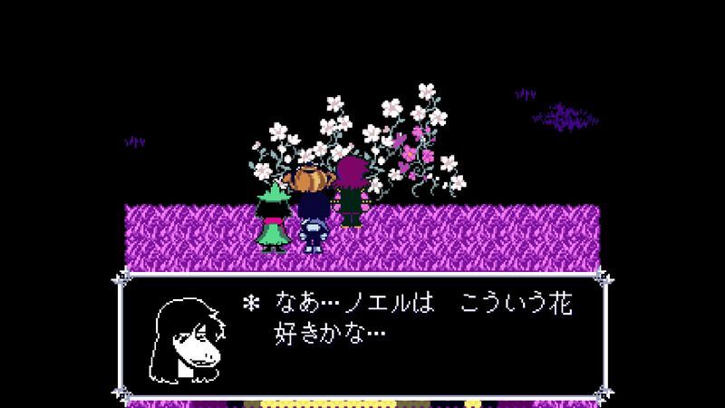 庭園助っ人フラウリィ13