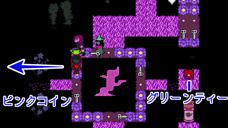 庭園助っ人フラウリィ5