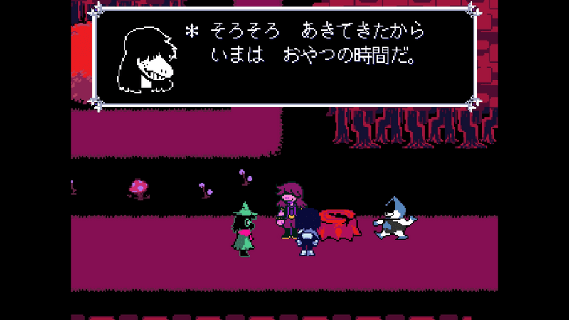 おやつの時間