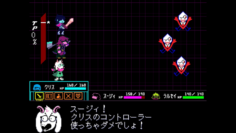 強制ピピンズ