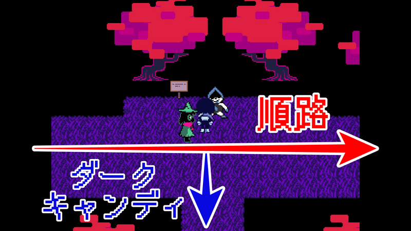 ランサー十字路