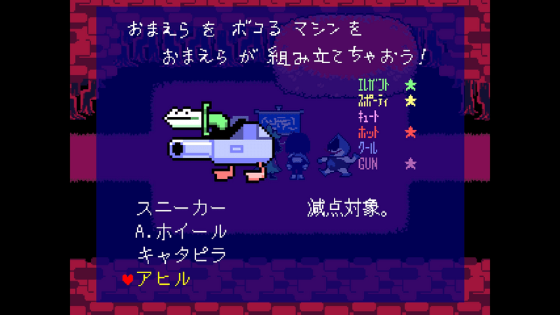 アヒル