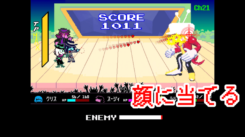 テナ顔面