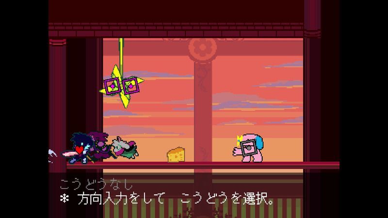 隠しボスの行き方7