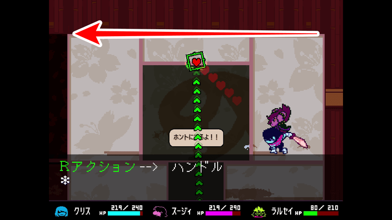 花の城右ダイナー23