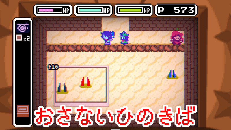 牙