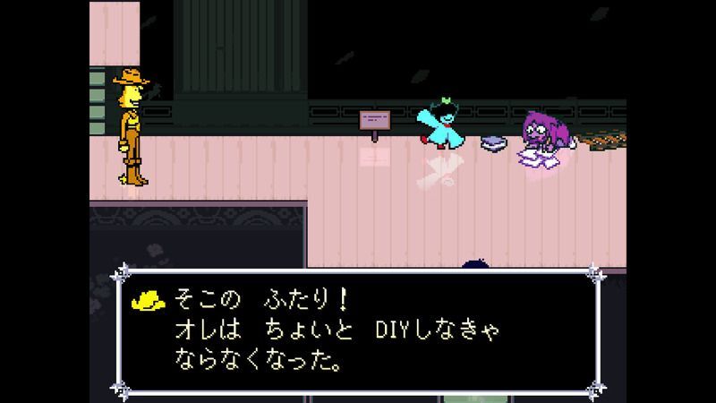 花の城左扉の間21a