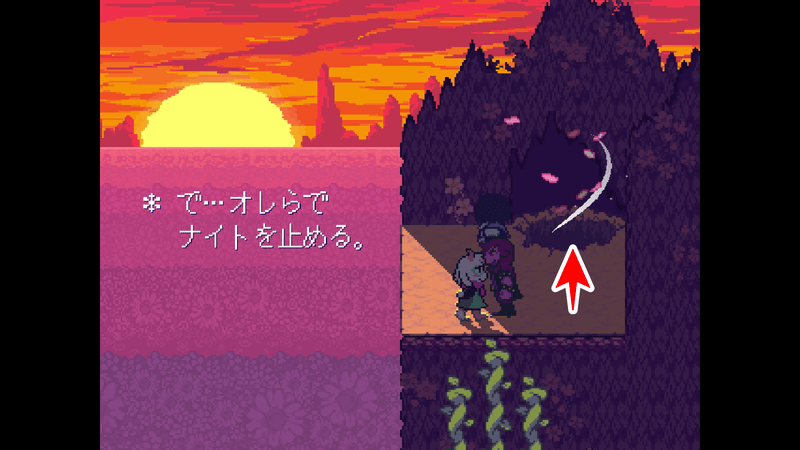 崖はじまり7