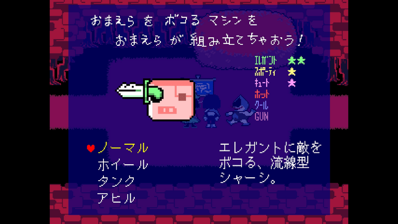ノーマル