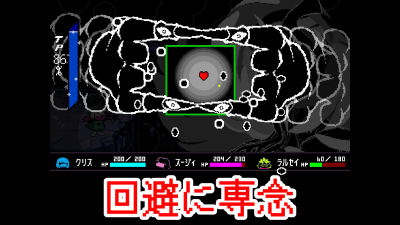 いじけハンド