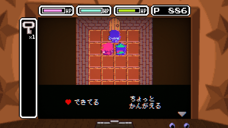 ゲーム44