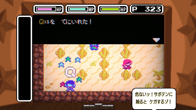 ゲーム12