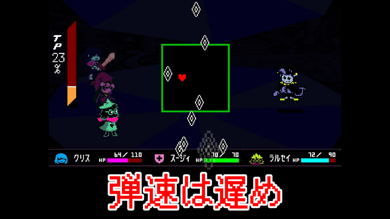 わしゃもうトヘトヘじゃ